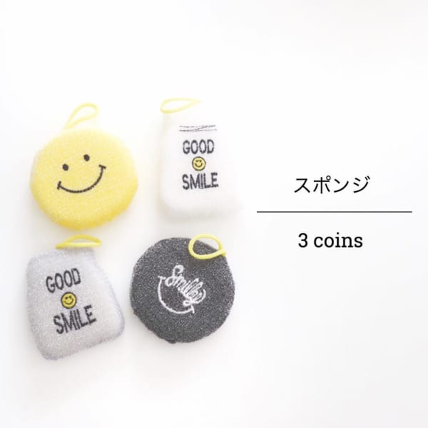 【3COINS】家事が楽しくなるスポンジ