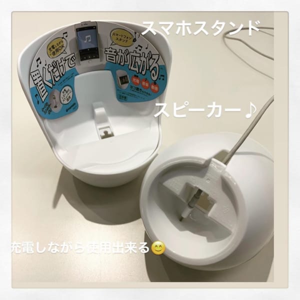キャンドゥ スマホスピーカースタンド