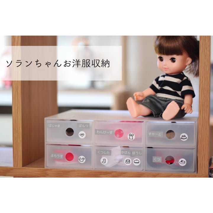 ポリプロピレン小物収納ボックス6段【無印良品】