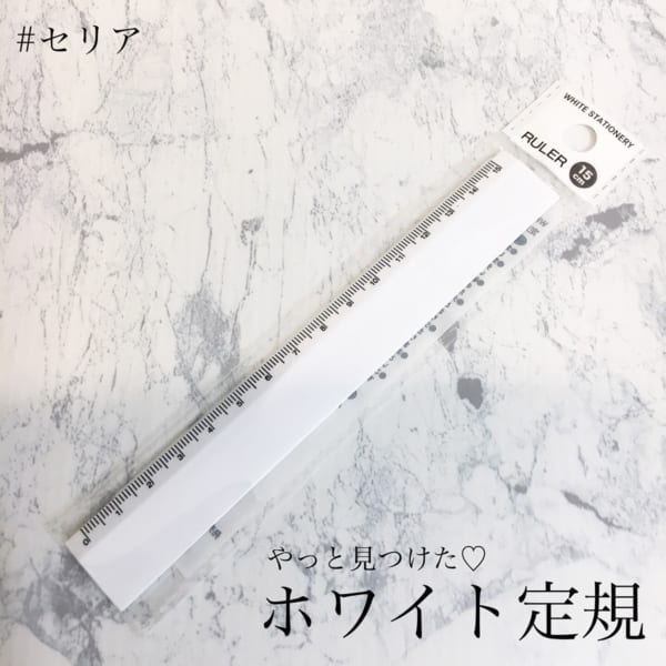 セリア ダイソー 文房具