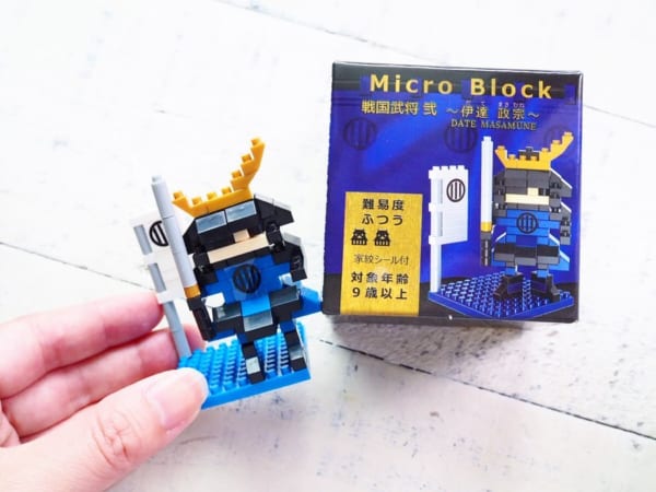 マイクロブロック（セリア）