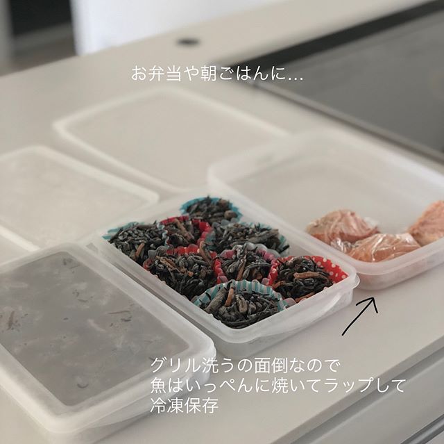 食材 フリージング 冷凍5