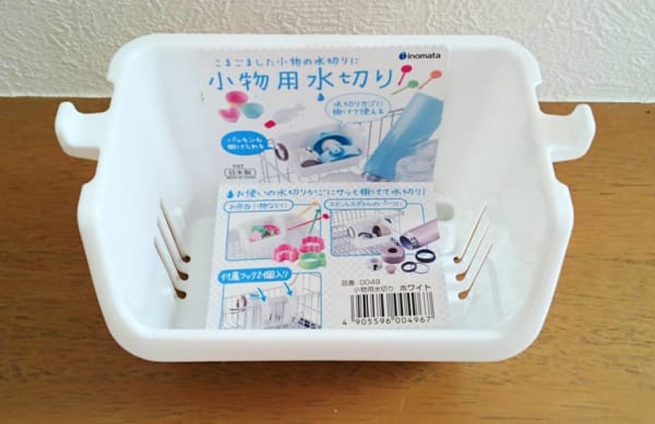 無くなりやすい小さなパーツは小物用水切りを活用