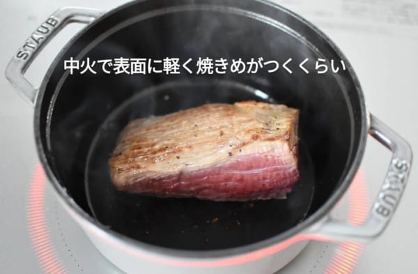 中火で表面に焼き色をつけます