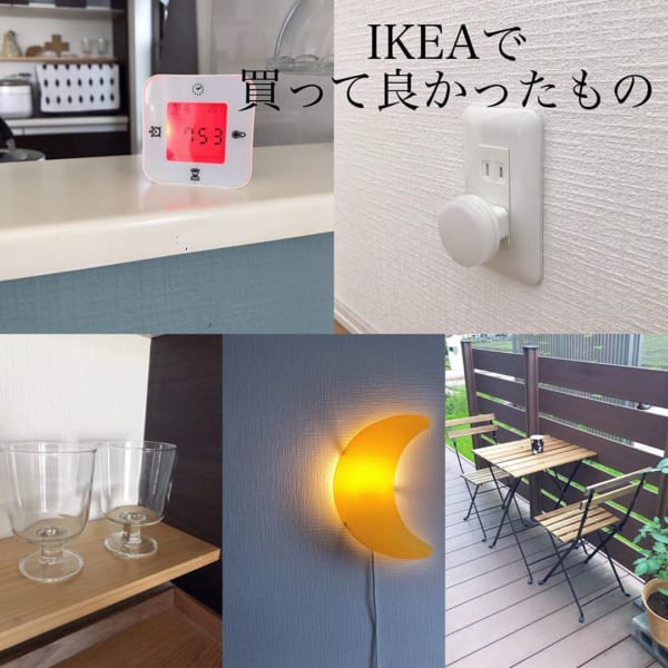 IKEA11