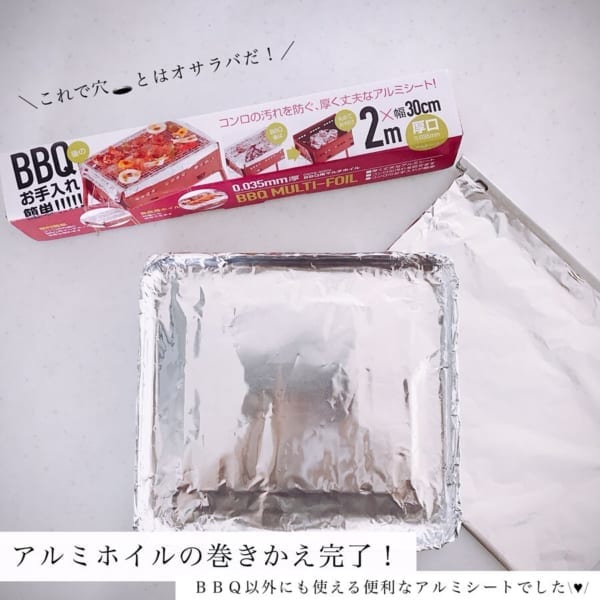 セリア BBQ アウトドアグッズ8