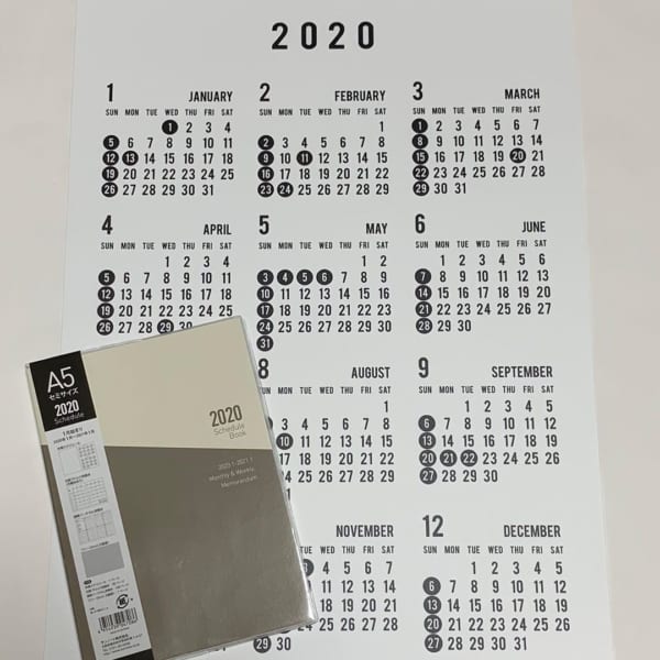 2020年カレンダー＆スケジュール帳