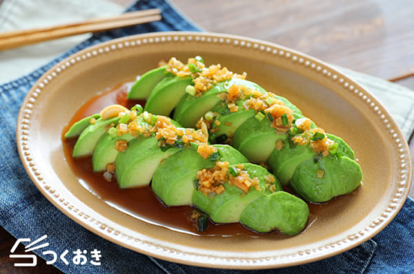 クリーミーな味わい！アボカドの香味ダレ