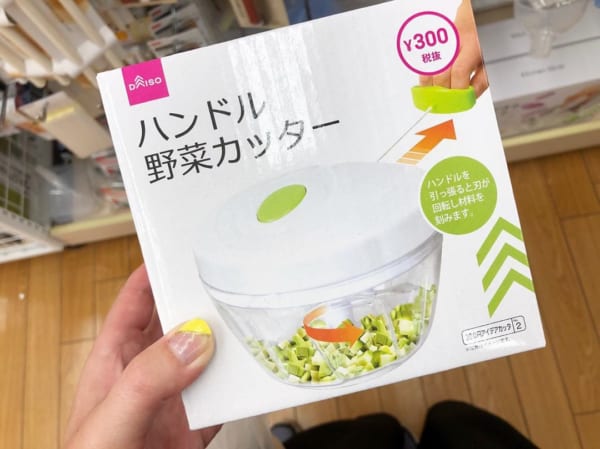 ハンドル野菜カッター