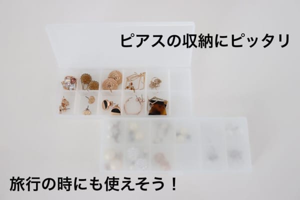 「無印良品」風アイテム。3