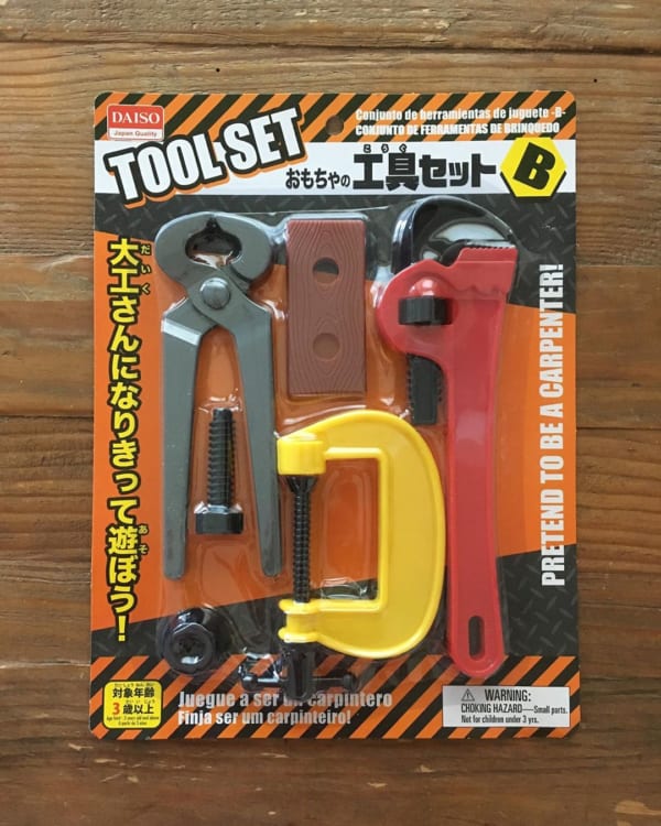 おもちゃの工具セット【ダイソー】