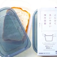 食品保存グッズは【ダイソーetc.】にお任せ！使いやすく便利なアイテムを8つご紹介☆