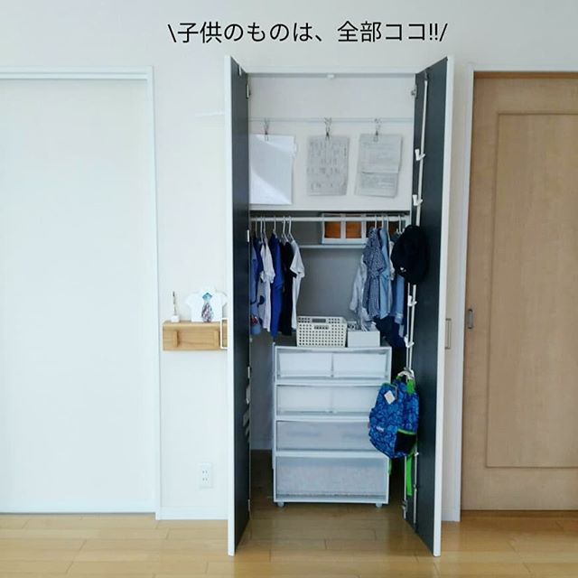 生活感 なくす カット8