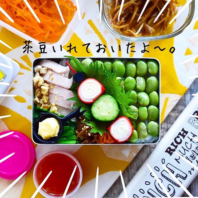 枝豆たっぷり！豆ごはん弁当