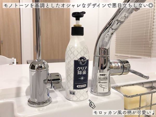 使いやすい洗剤ボトル4