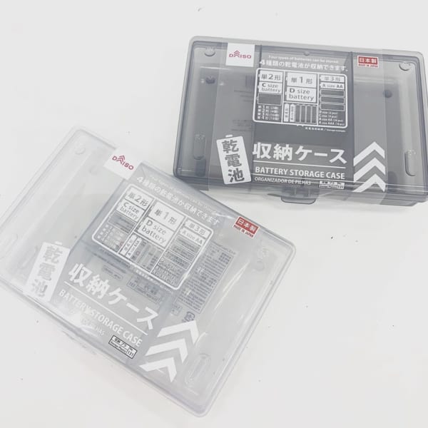 収納アイテム2