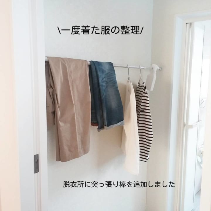 服 突っ張り棒 収納