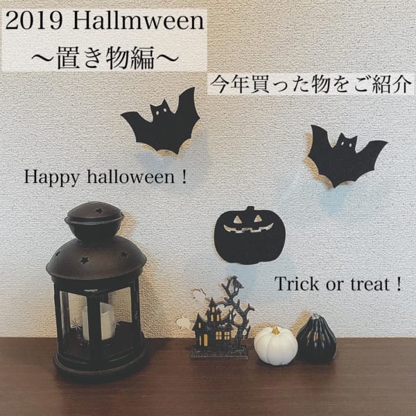 100均 ハロウィングッズ5