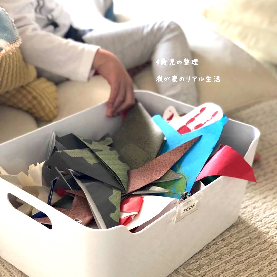 先輩ママから学ぶ 子供の作品 をすっきり整理整頓するコツを紹介 Folk