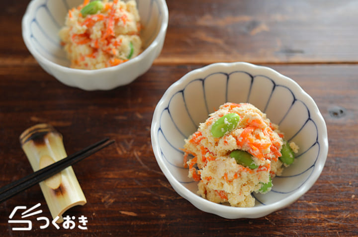 おからと枝豆とにんじんのヘルシーサラダ