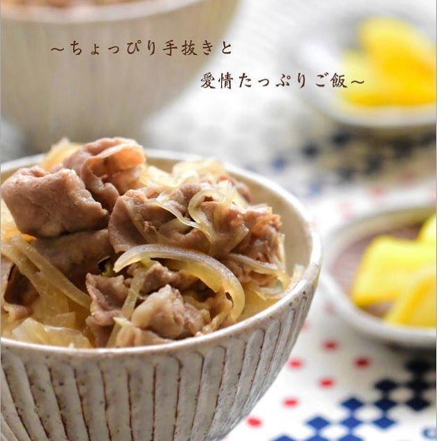 〆に食べたい作り置き！やわらかつゆだく豚丼