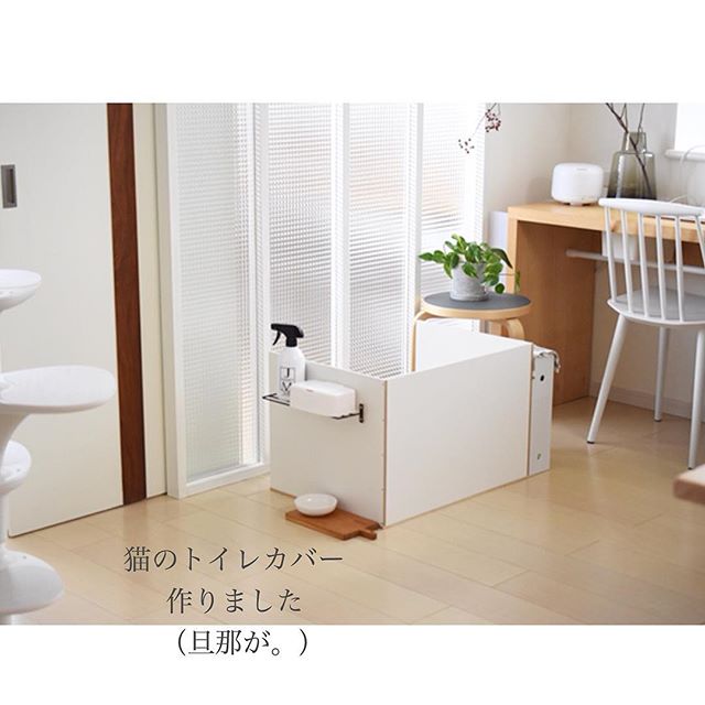 猫にも嬉しいアイデア！トイレは隠して収納