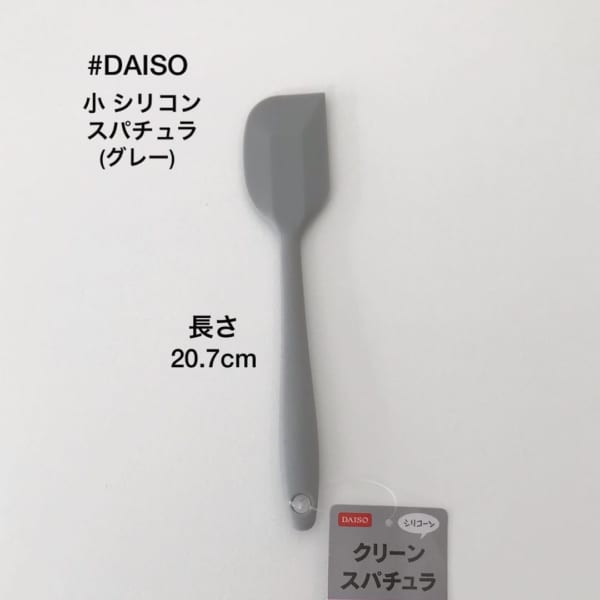 セリア キッチン用品10