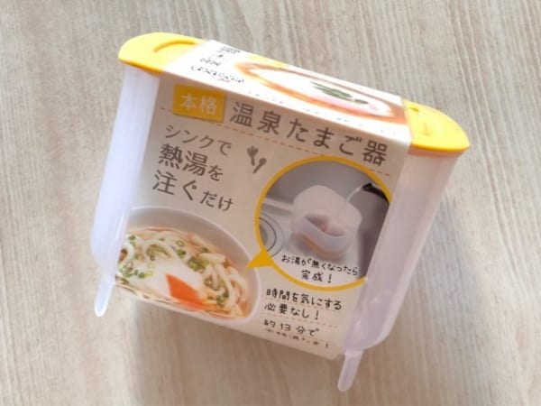 「本格 温泉たまご器」2