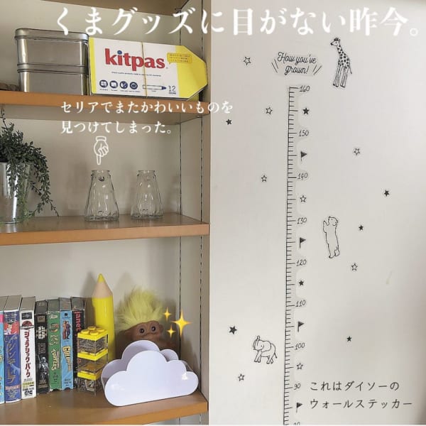 子供部屋の100均DIYアイデア6