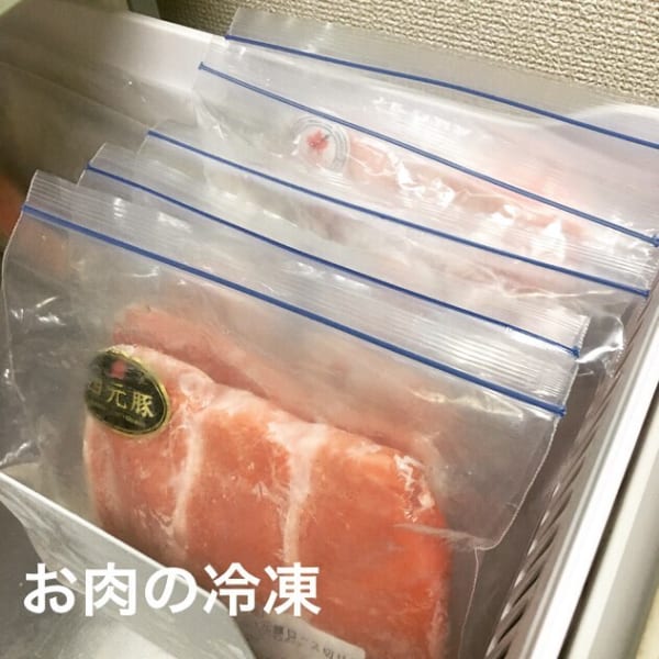 冷蔵庫収納19