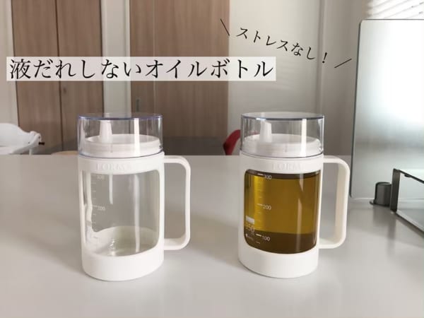 液だれしない調味料入れ