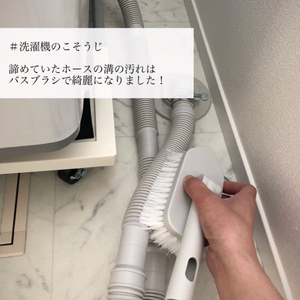 洗濯機周りの掃除や綺麗を保つ工夫