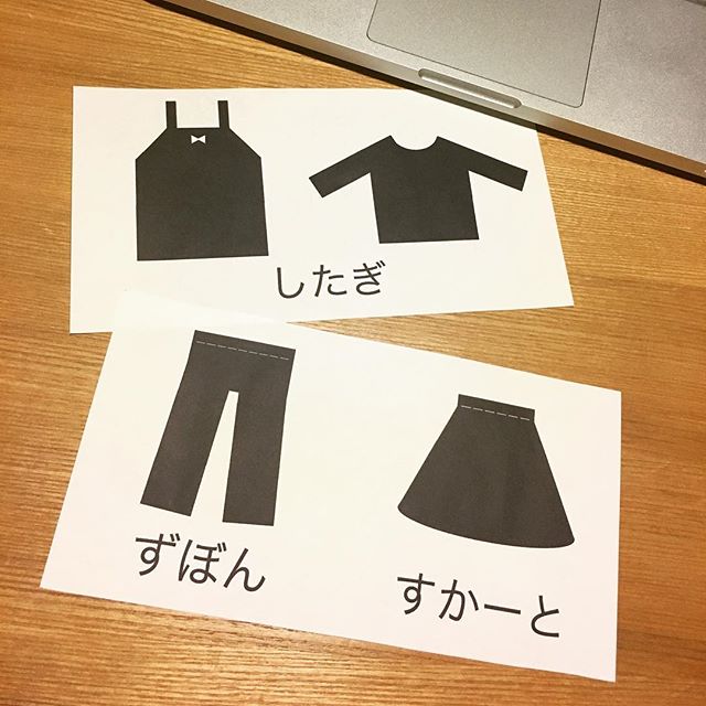 エクセルで作る