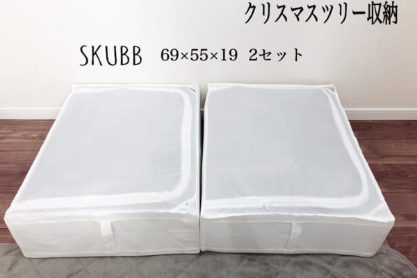 SKUBBシリーズ