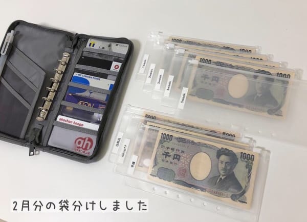 便利お金管理グッズ4