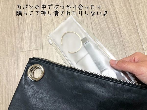 アクセサリー類の持ち運びに2