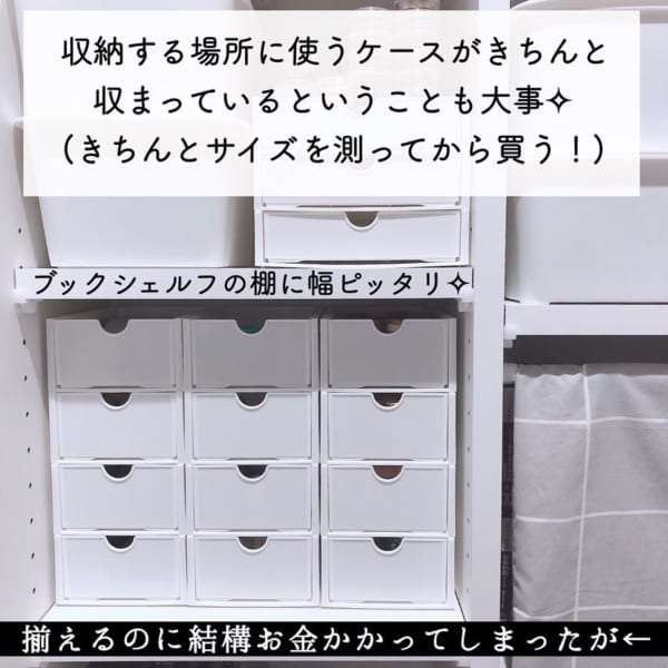 スリムドロワーボックス