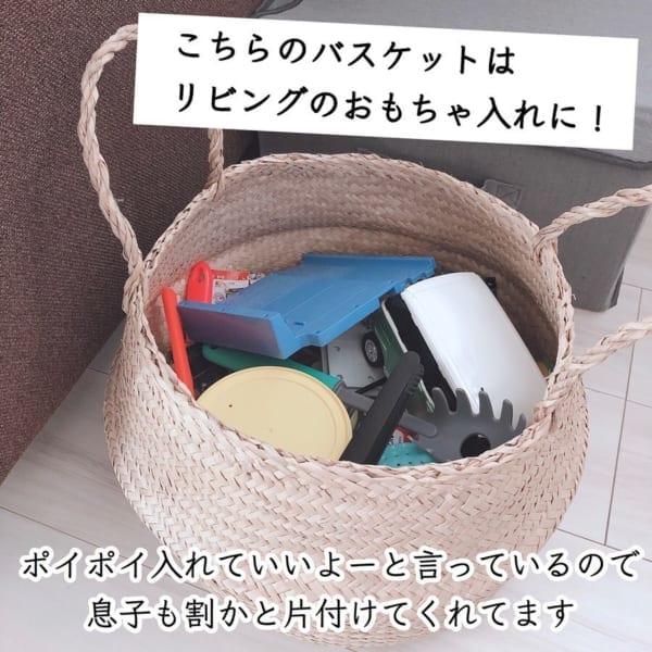 リビングなど子供部屋以外のおもちゃ収納