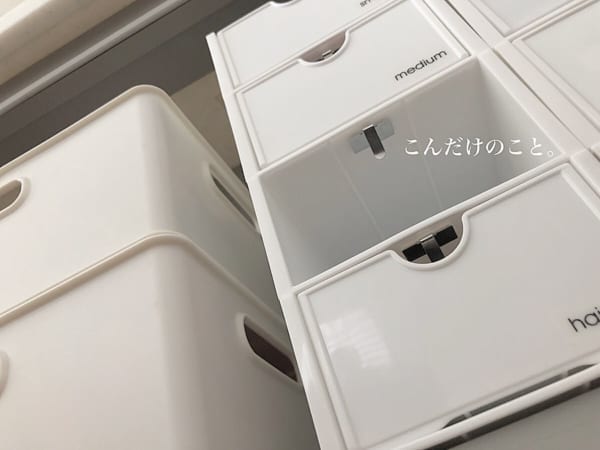 100均 アイディア 活用9