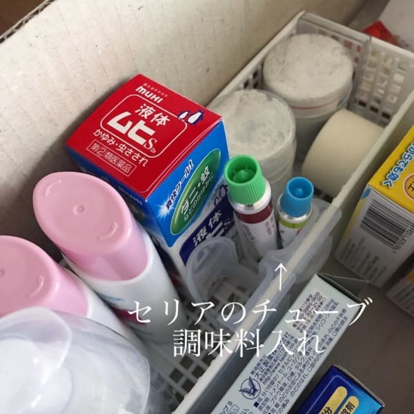 100均 アイディア 活用4