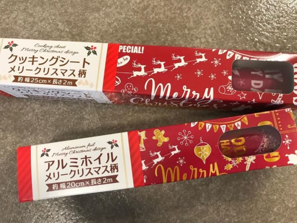 【セリア】クリスマス柄クッキングシート