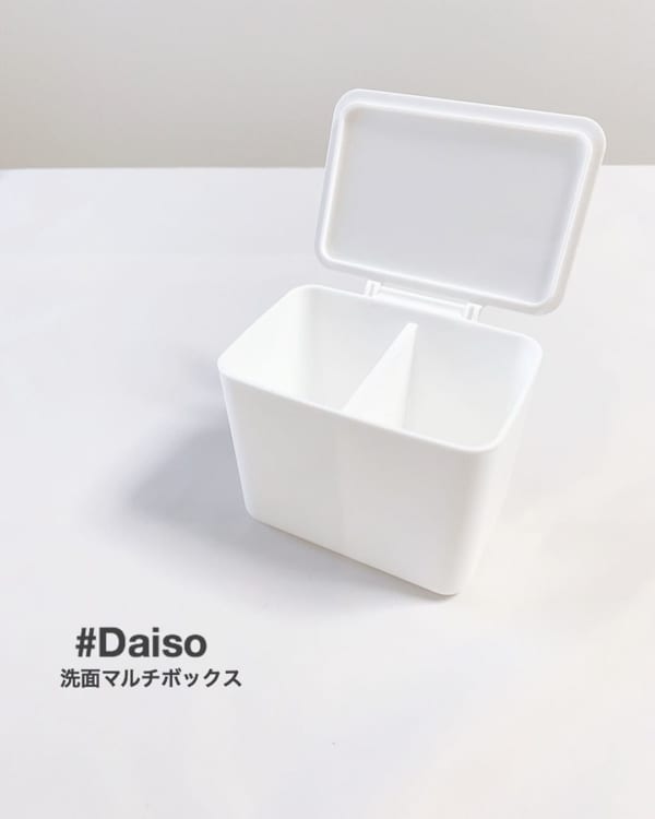 おすすめアイテム①洗面マルチボックス