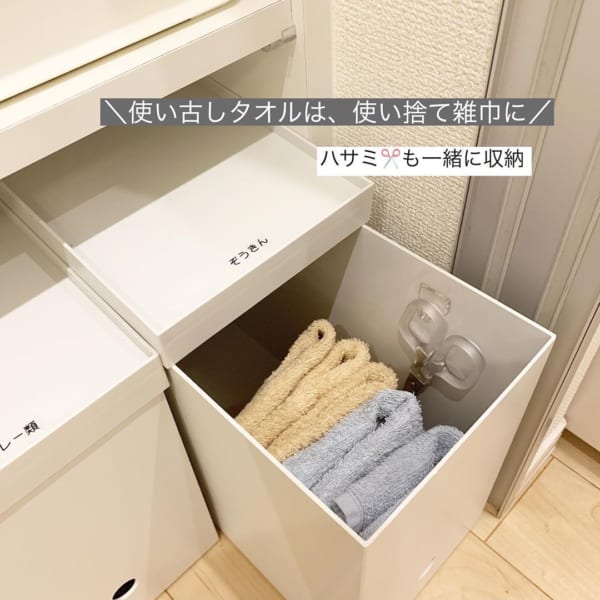 プチ収納アイデア3