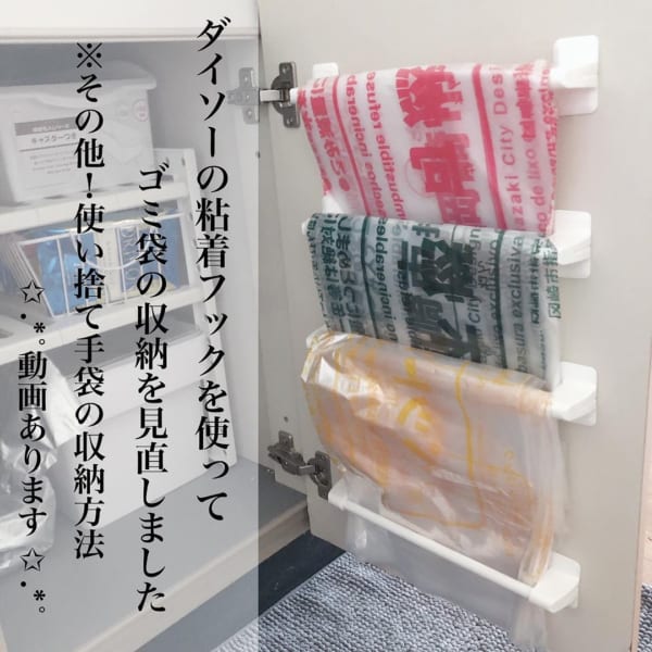 100均 アイディア 活用10