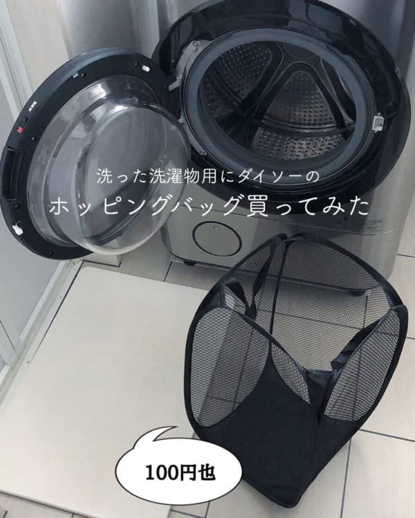 おすすめアイテム⑤ホッピングバッグ