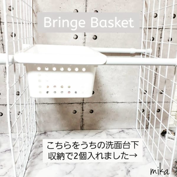 ブリッジバスケット