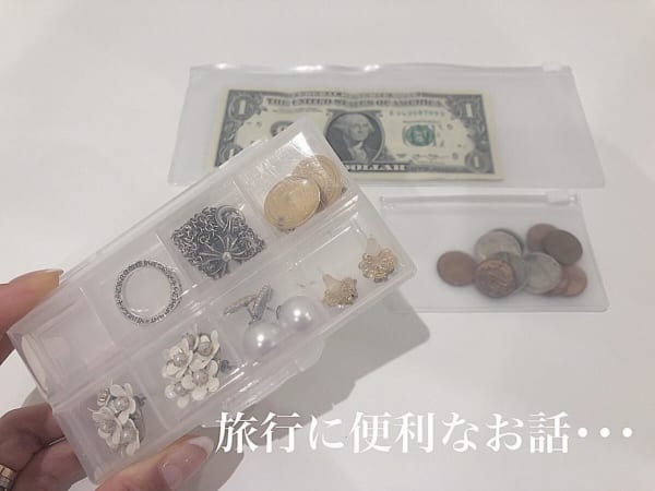 便利お金管理グッズ13