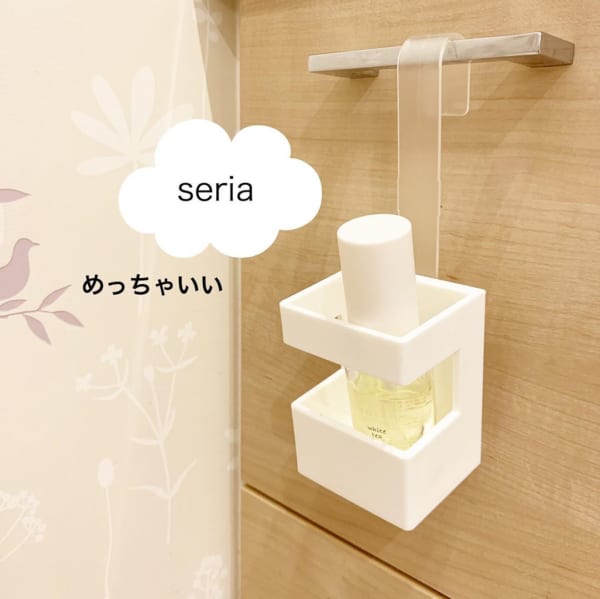 プチ収納アイデア6