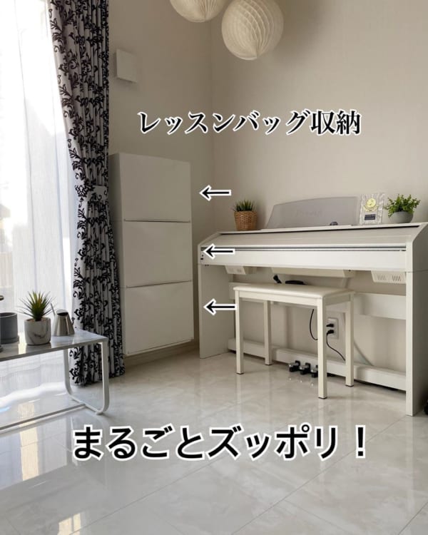 IKEA 収納2