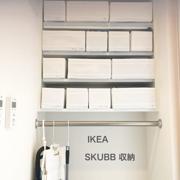 IKEA SKUBB13